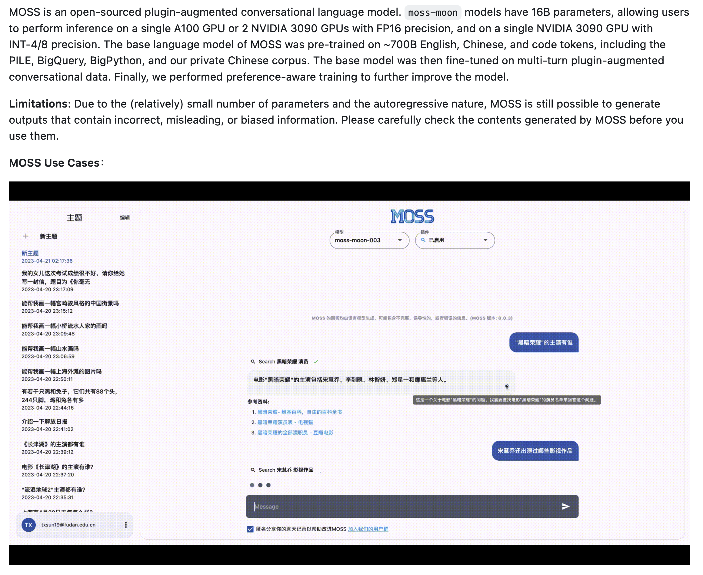 截屏2023-05-05 下午2 51 01