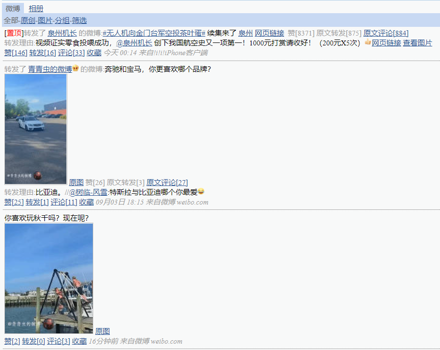 Screenshot 2022-09-03 215658