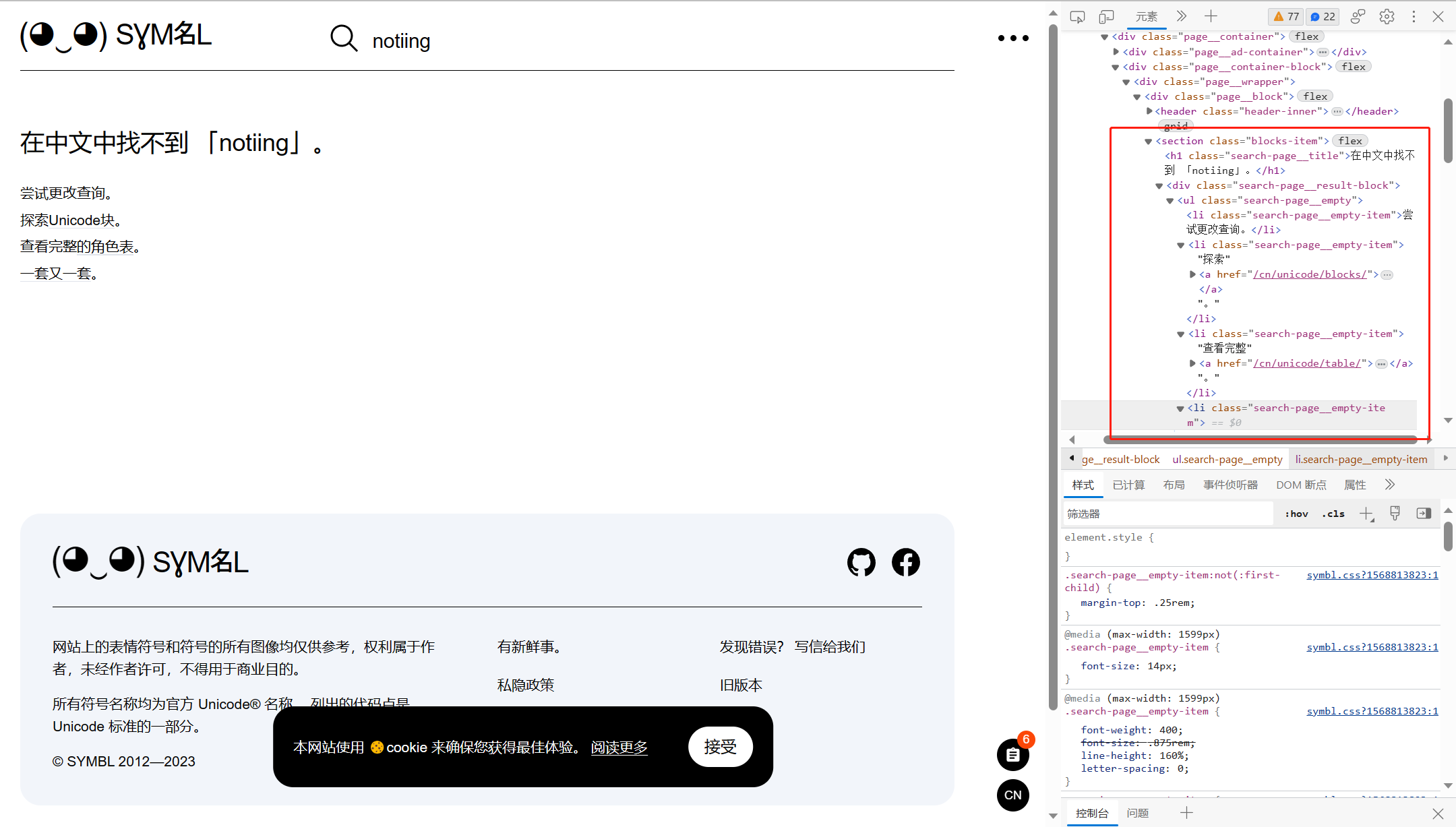 Some Wrong Translations · Issue #172 · symbl-cc/symbl-data · GitHub