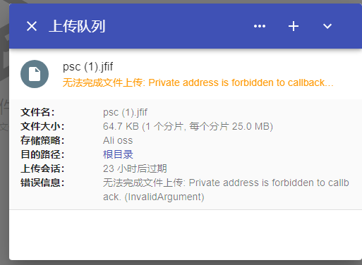 本地上传报错 · Issue #1321 · cloudreve/cloudreve · GitHub