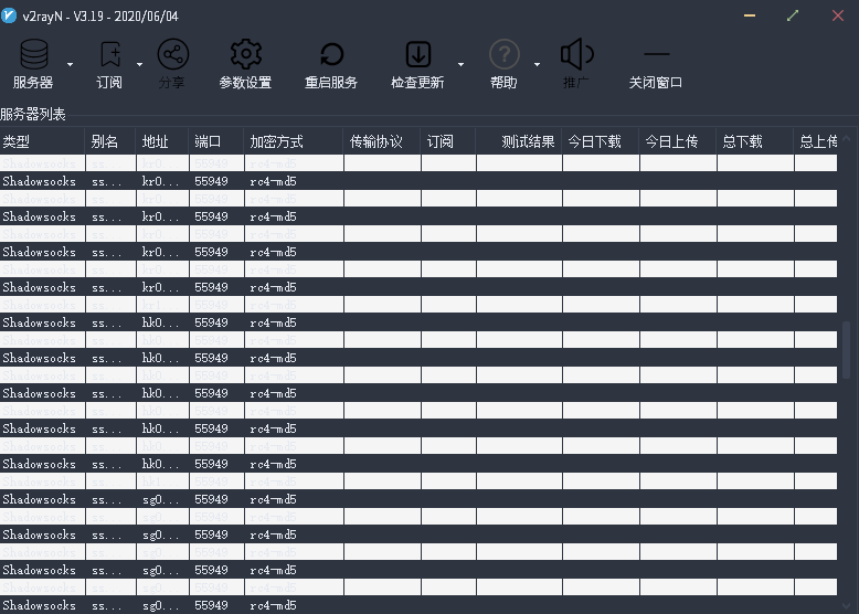 V2aryN 节点选择界面出现问题 · Issue #896 · 2dust/v2rayN · GitHub