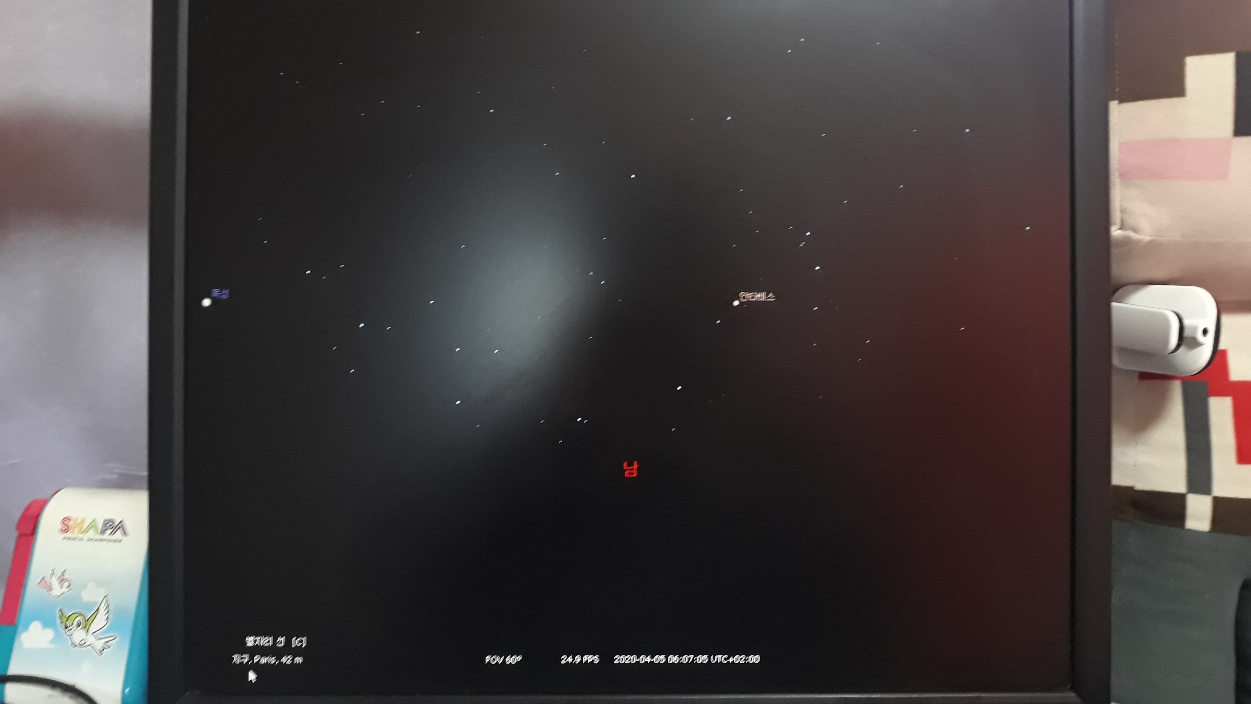 스텔라리움 아이콘이 투명합니다. · Issue #1035 · Stellarium/stellarium