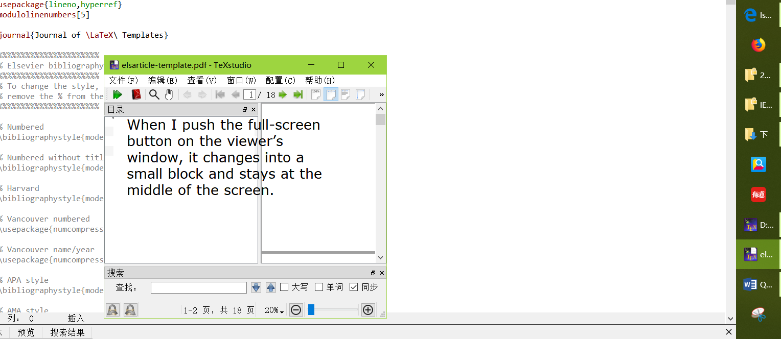 The builtin viewer shrinks to one side of the screen on my new laptop