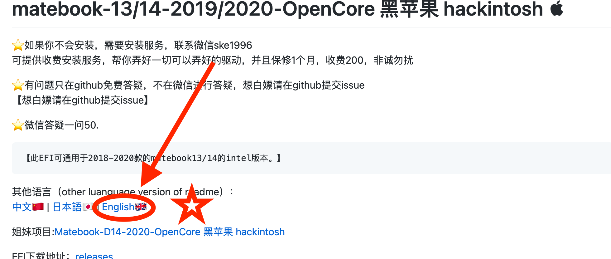 截屏2020-09-15 19 08 16