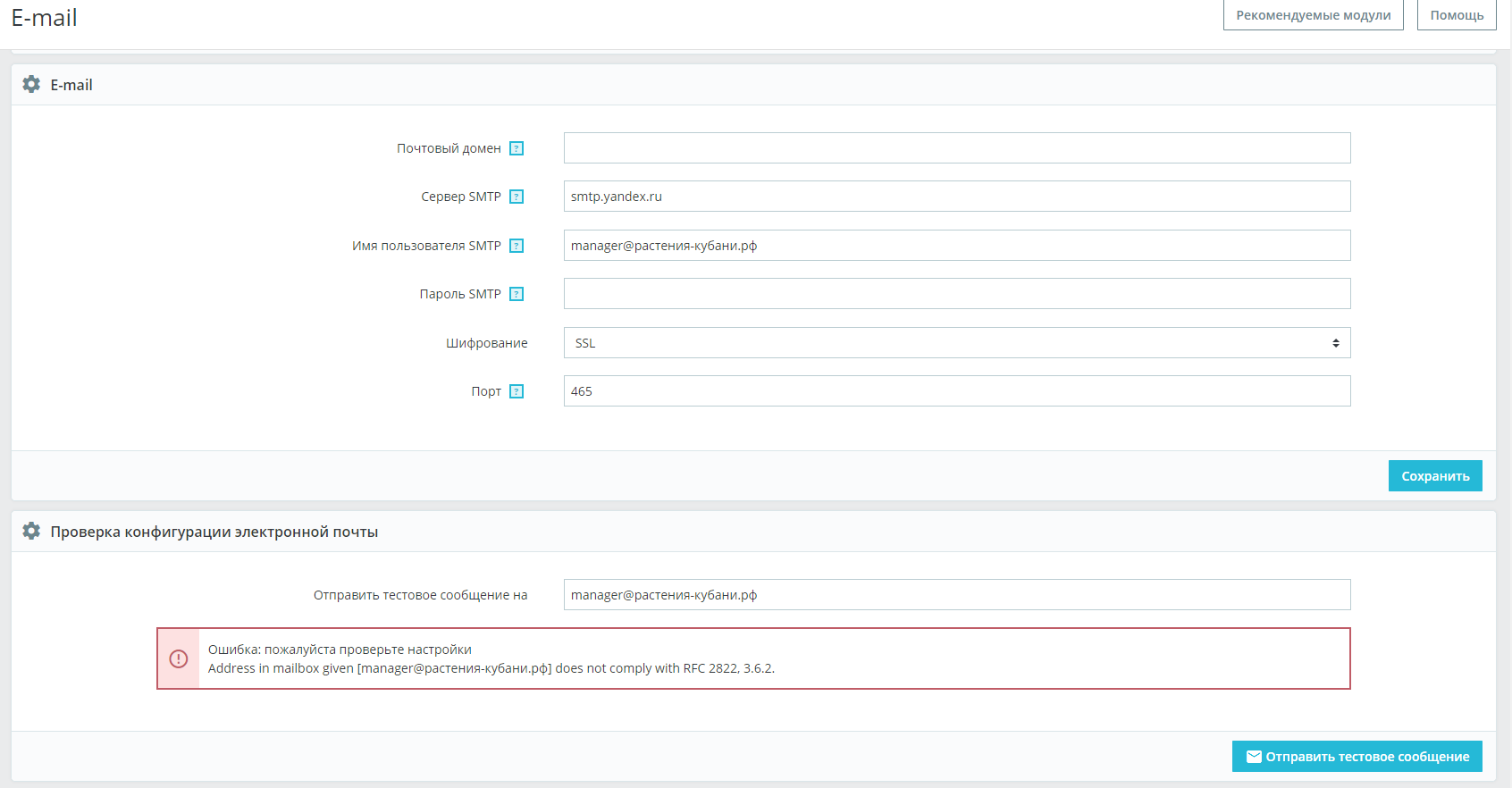 screenshot_7