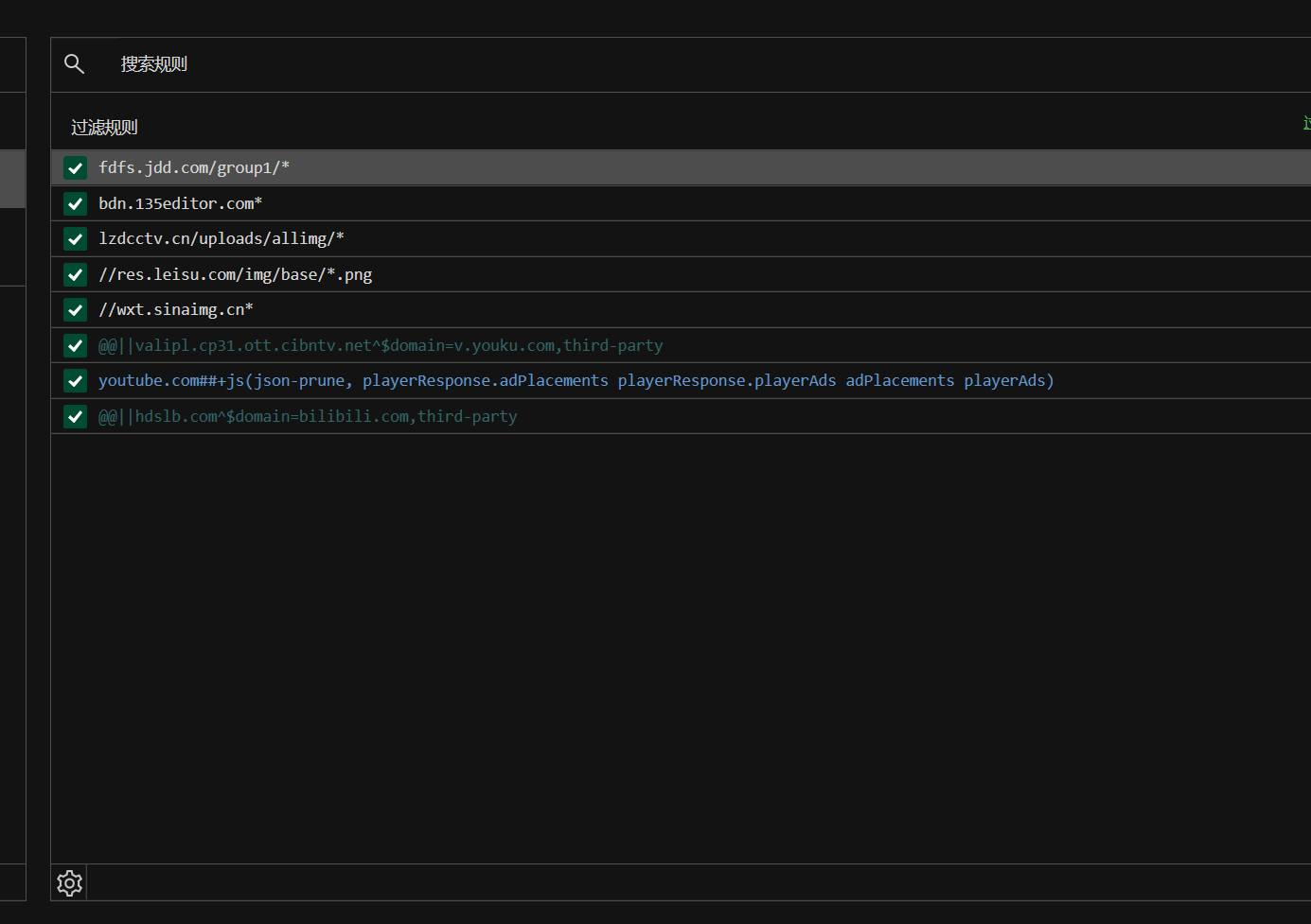 UI error in user rules · Issue #3643 · AdguardTeam/AdguardForWindows ...
