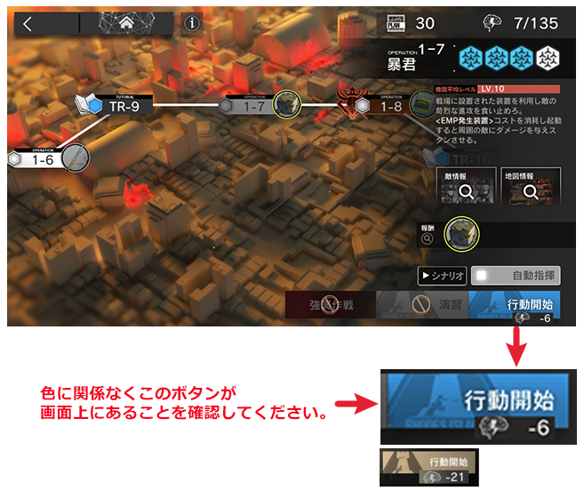 画面例