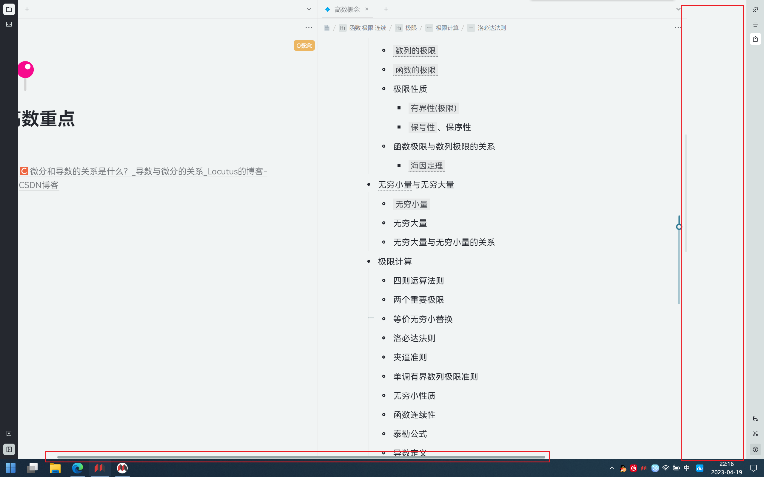 思源2.8.5版本，左右分屏后右侧有空白区域 · Issue #181 · royc01/notion-theme · GitHub