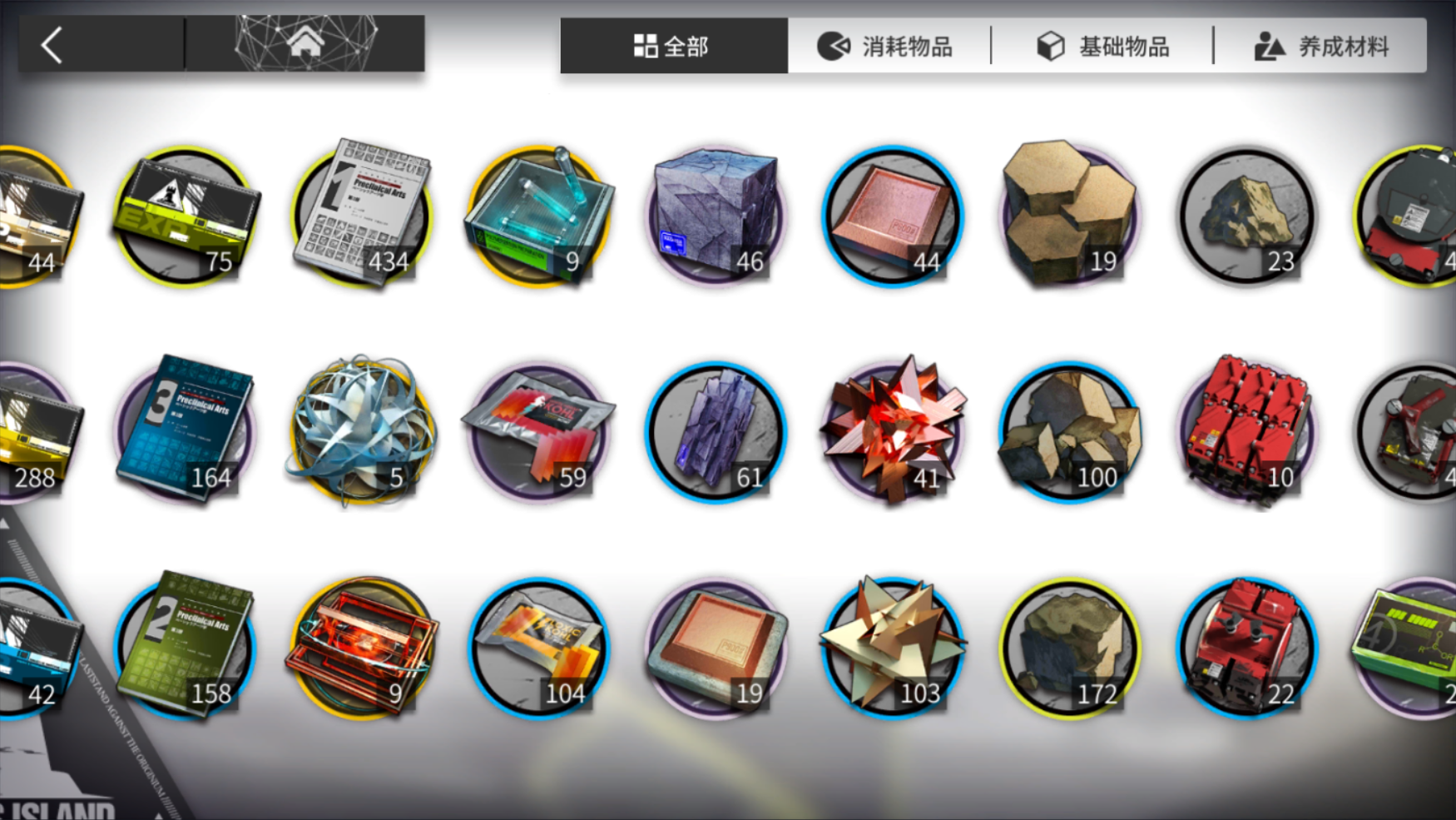 为什么仓库识别成功率很低呢。 · Issue #109 · arkntools/arknights-toolbox · GitHub