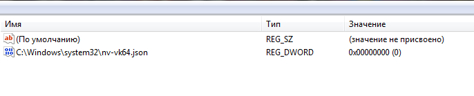 _2018_01_10_23_48_39_713