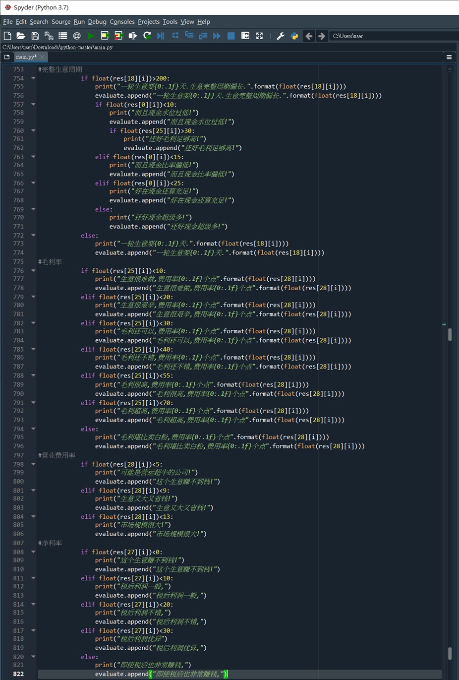 Financial Analysis by Python · Issue #1 · wcfjeffrey/Python · GitHub