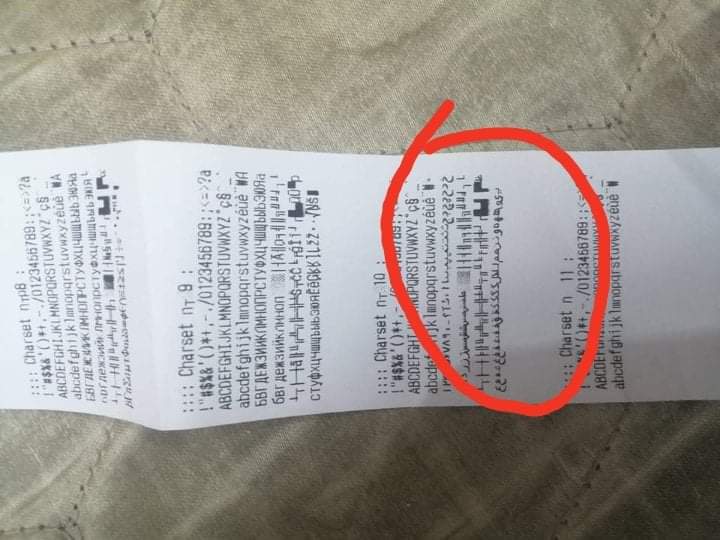 Character not print well ,after set default code page and charset id ...