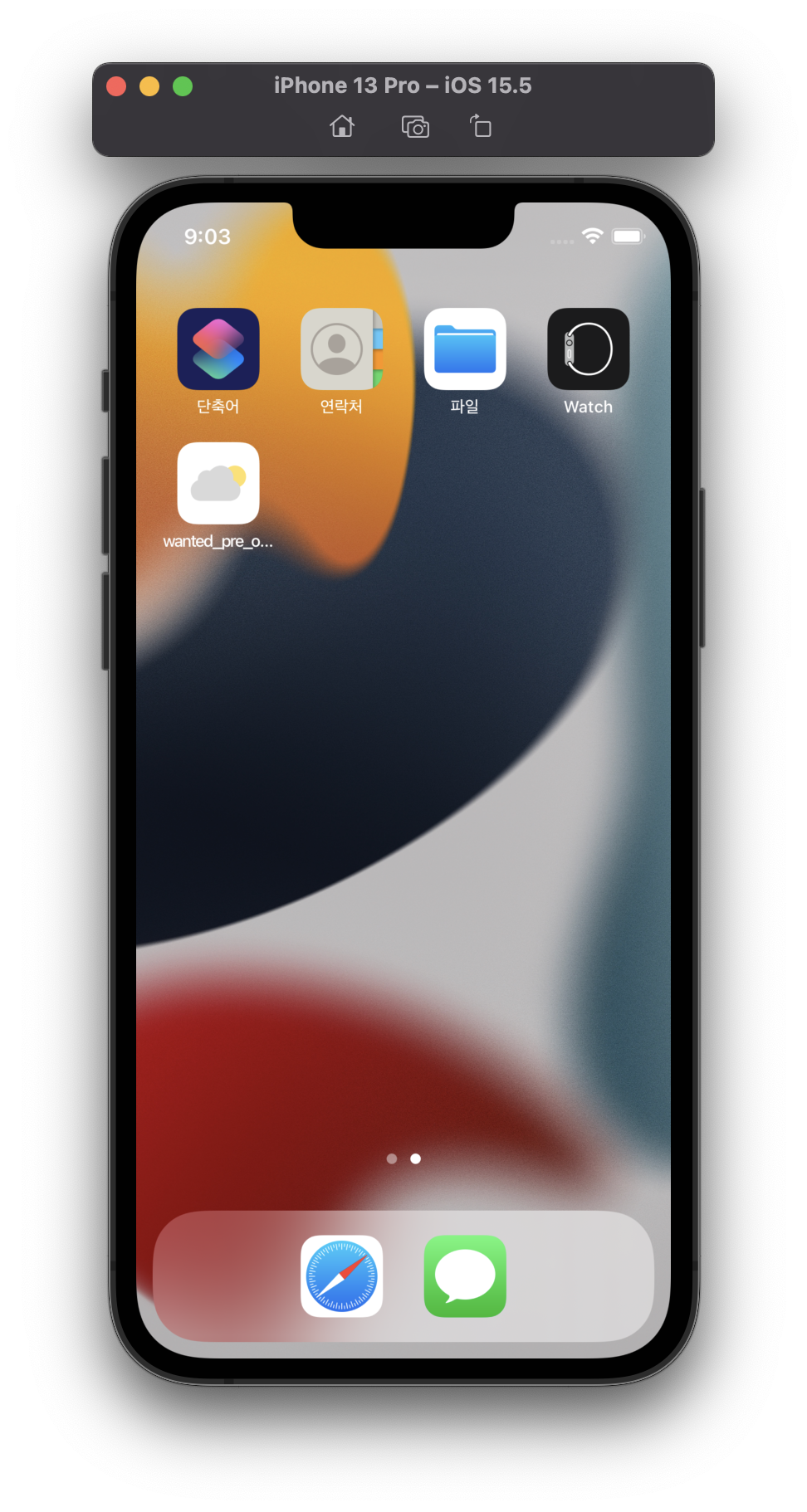 GitHub - seungchann/wanted-pre-onboarding-iOS: iOS project for wanted ...