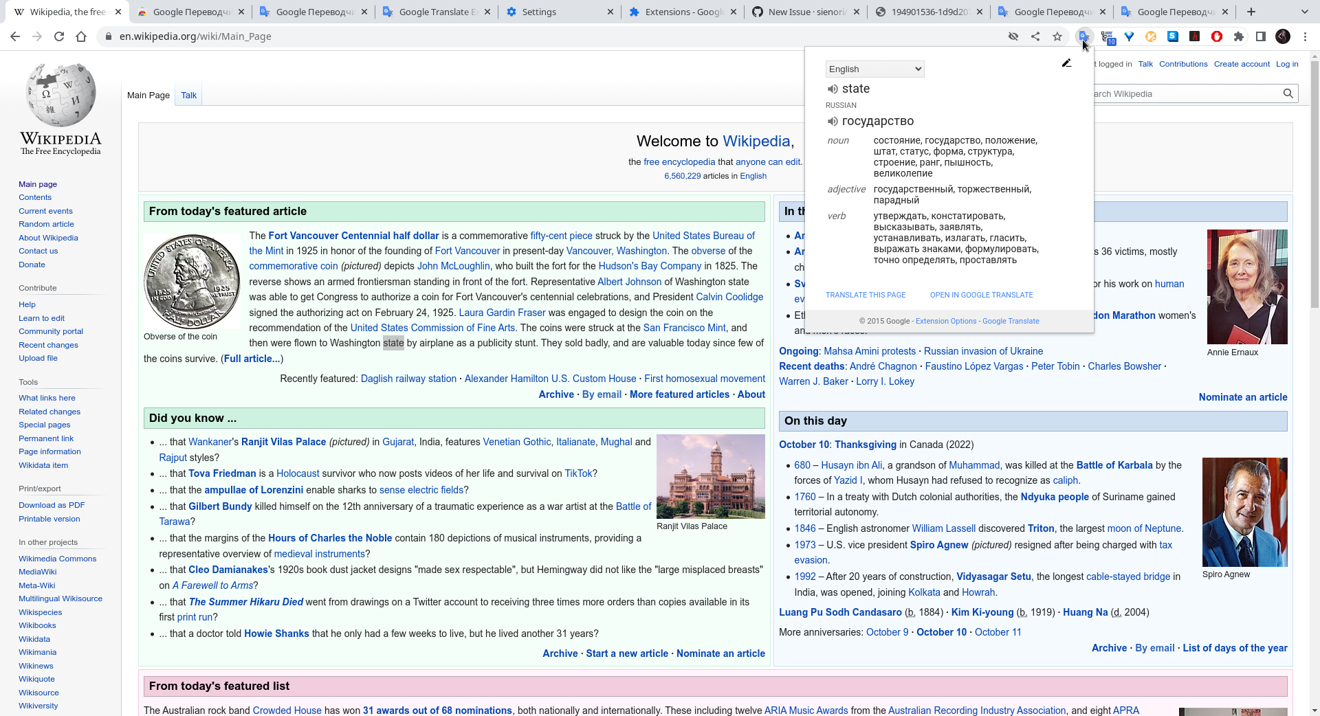 Screenshot_2022-10-10_22:31:07:978449276