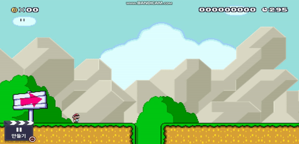 마리오 좌/우 움직임 구현.