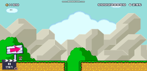 마리오 좌/우 움직임 및 점프 기능.