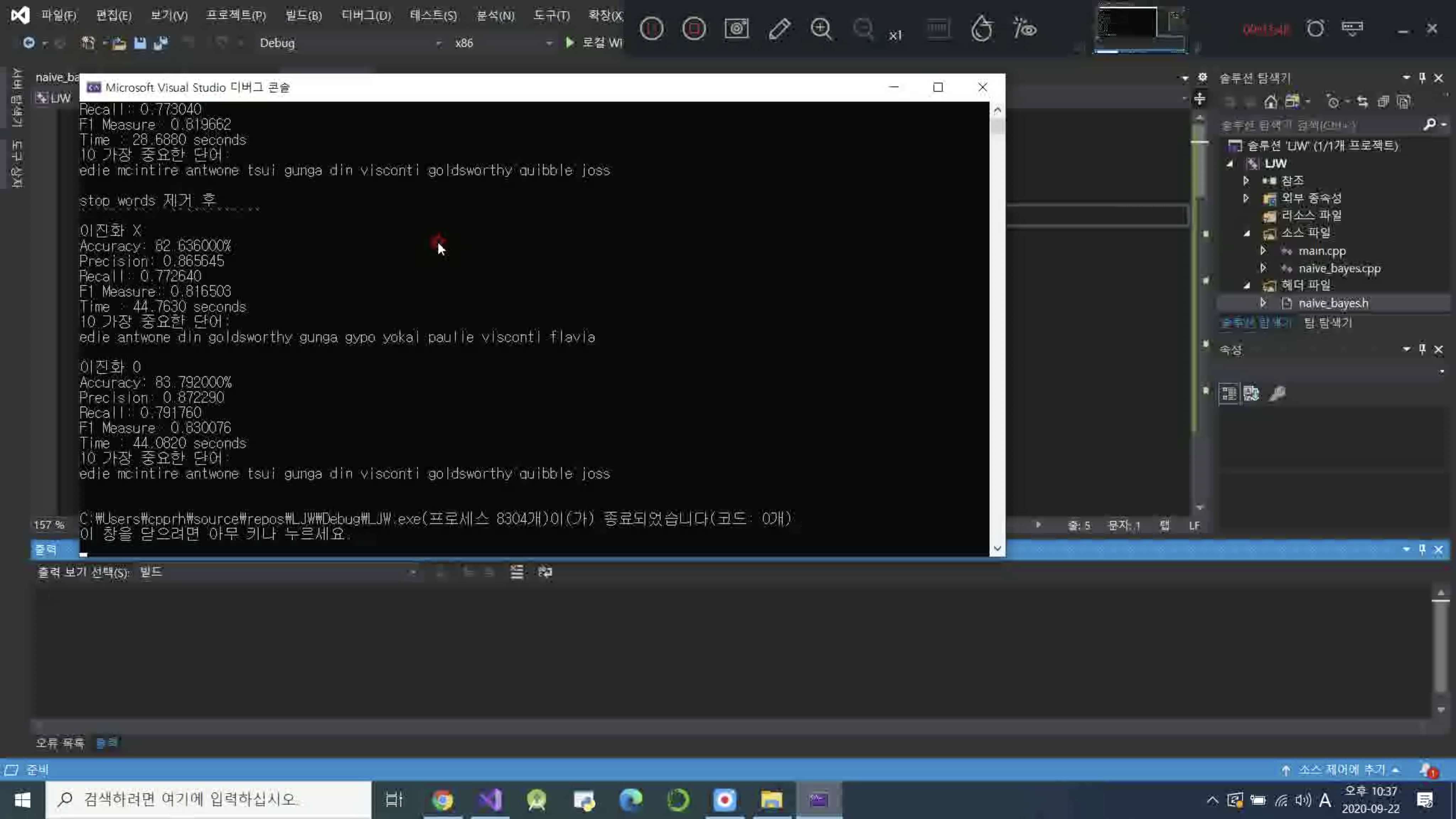 GitHub - cpprhtn/ML-DL-with-cpp: C++로 딥러닝, 머신러닝 모델 구현 · GitHub