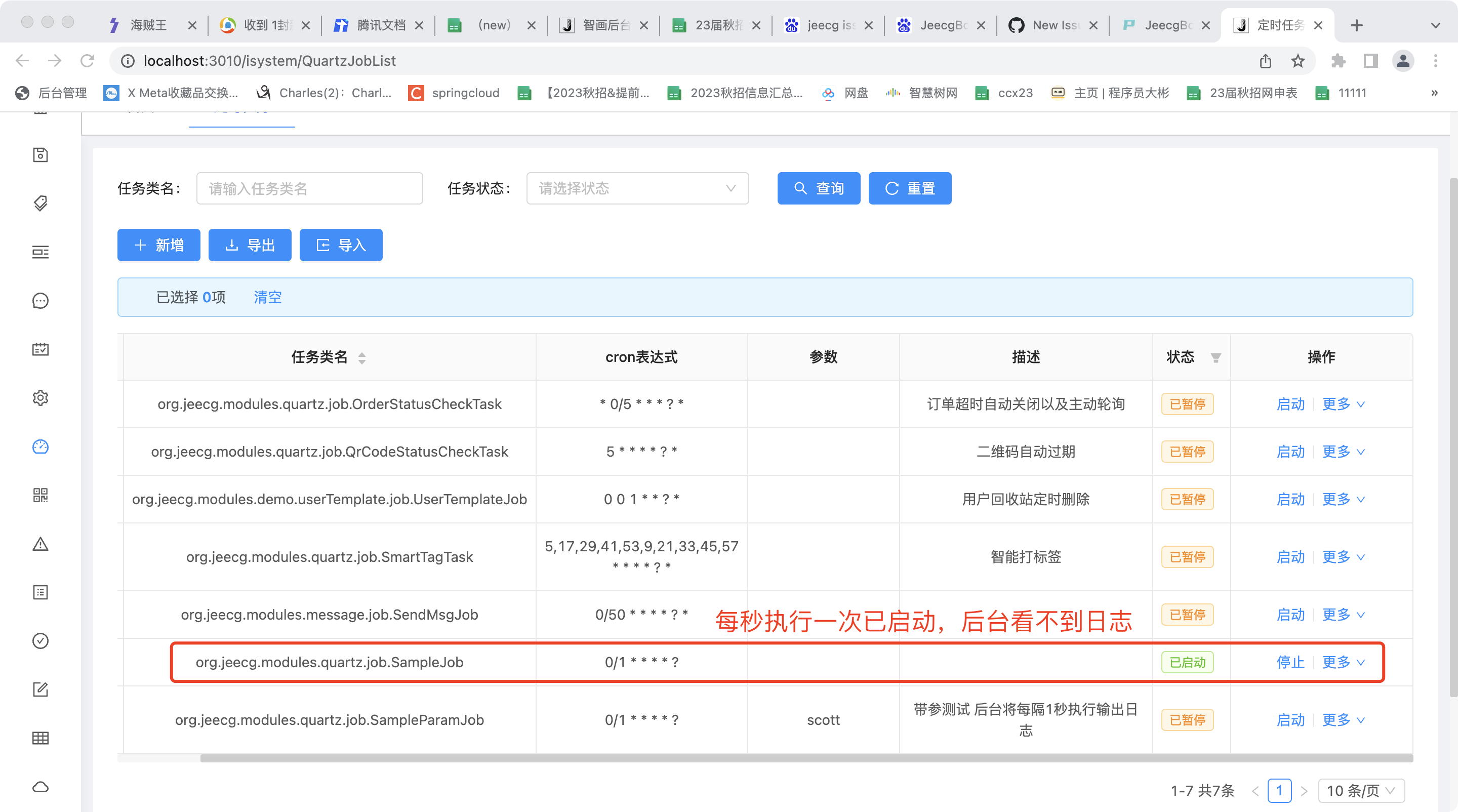 定时任务启动后不生效 · Issue #4153 · jeecgboot/JeecgBoot · GitHub