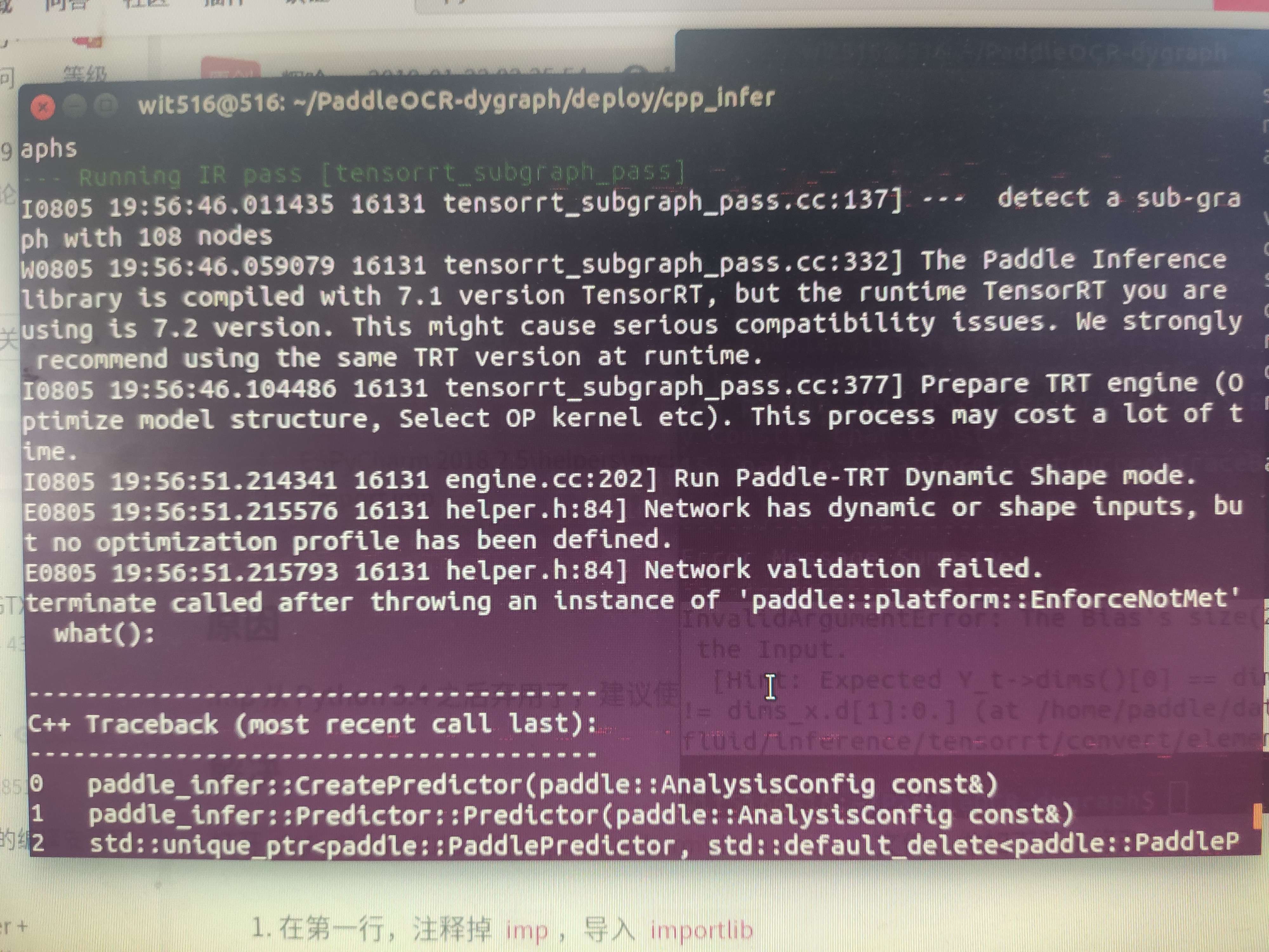 c++ 和 python dygraph tensorrt推理出错 · Issue #3568 · PaddlePaddle ...
