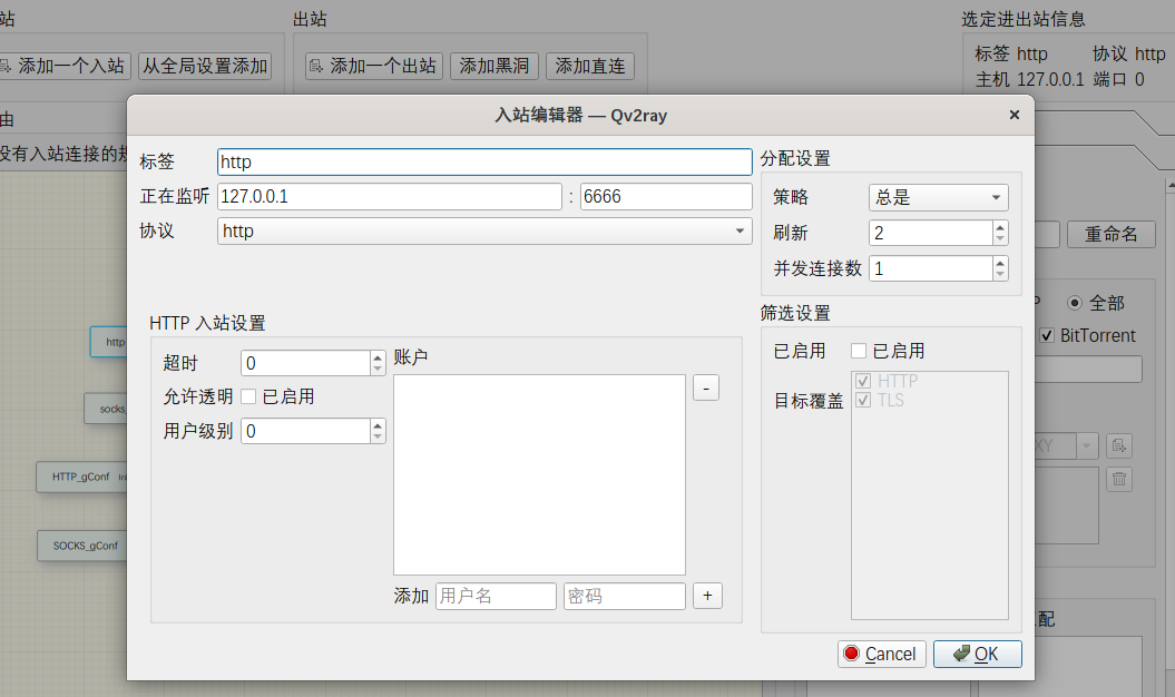 2020-04-12 21-45-44屏幕截图