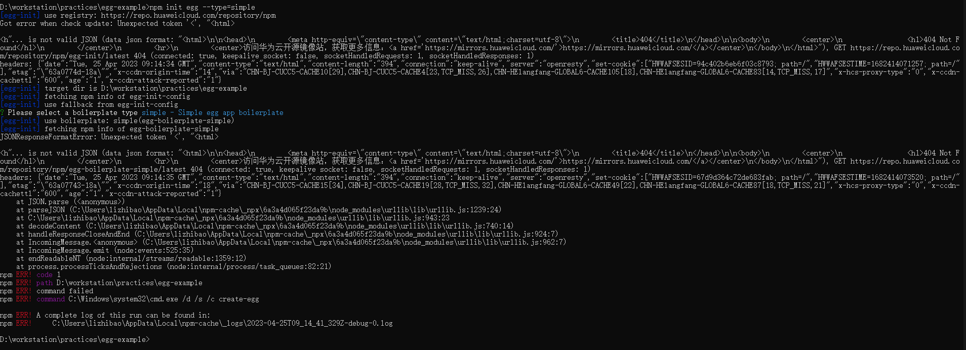 QQ截图20230425171457