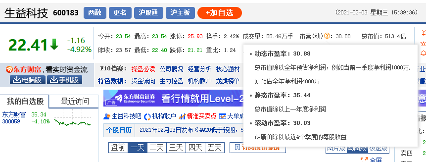 微信截图_20210203230214