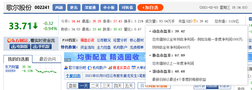 微信截图_20210203230153