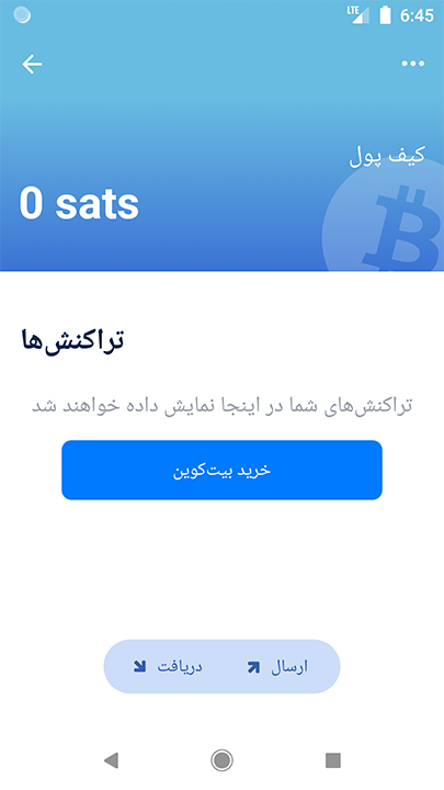 2  sats