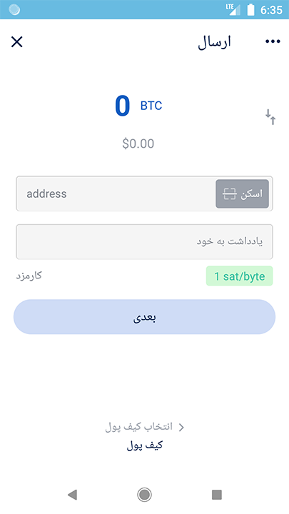 3  addres, sat,byte, BTC