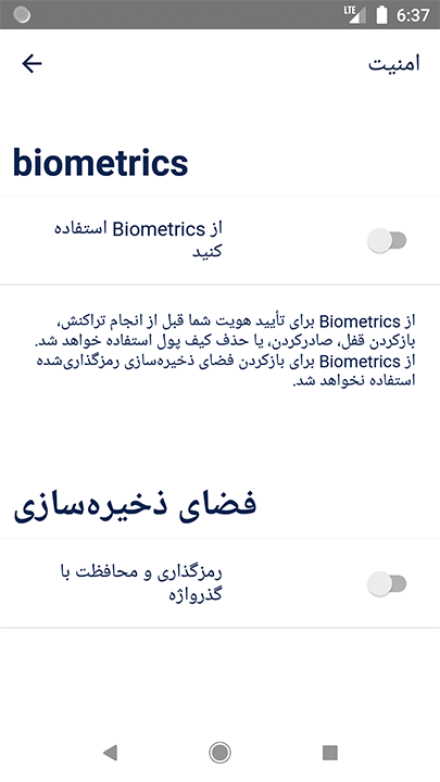 4  biometrics