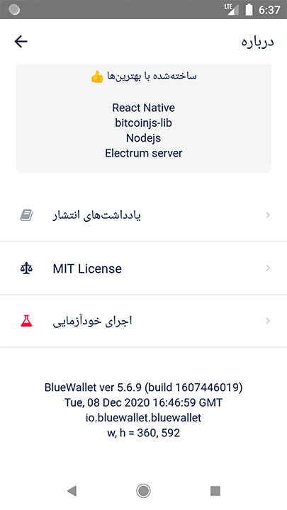 5  MIT License