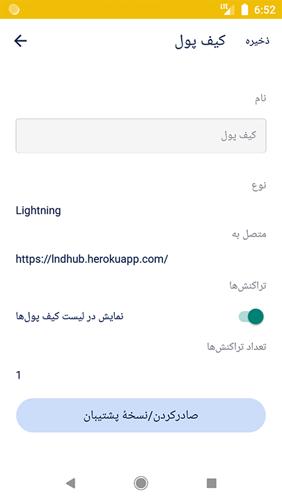 12  Lightning