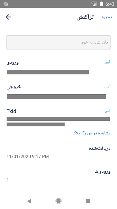 8  Txid