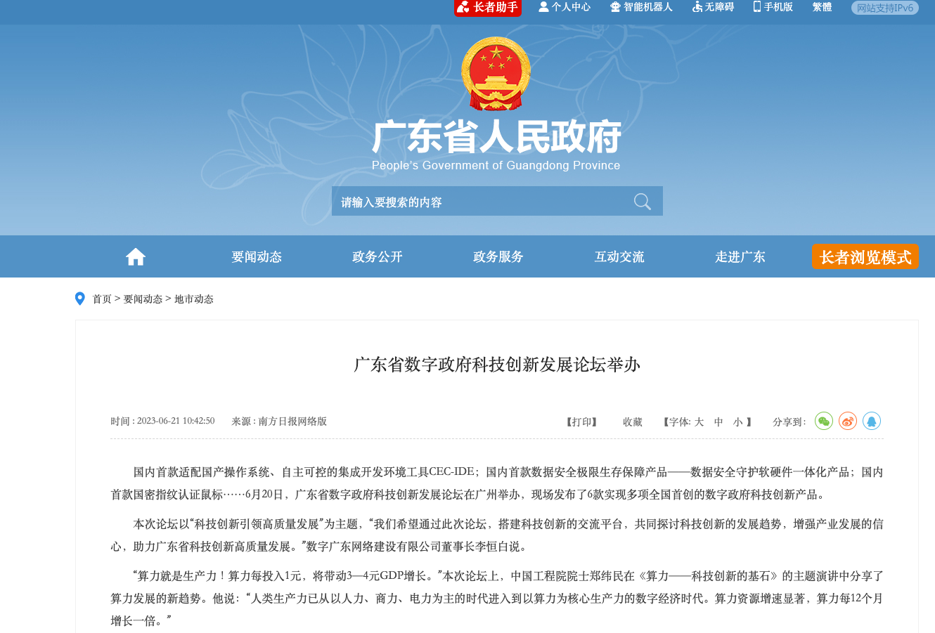 mmexport1692936113816.png