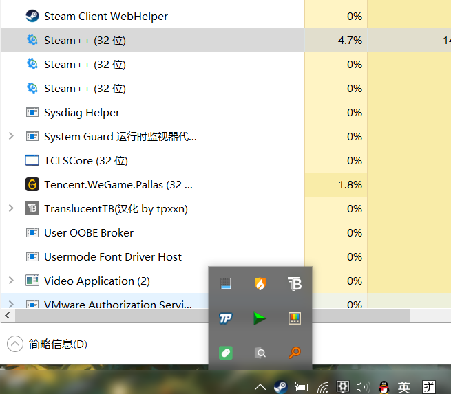 🐛[BUG] 关闭后托盘不显示图标 · Issue #235 · BeyondDimension/SteamTools · GitHub