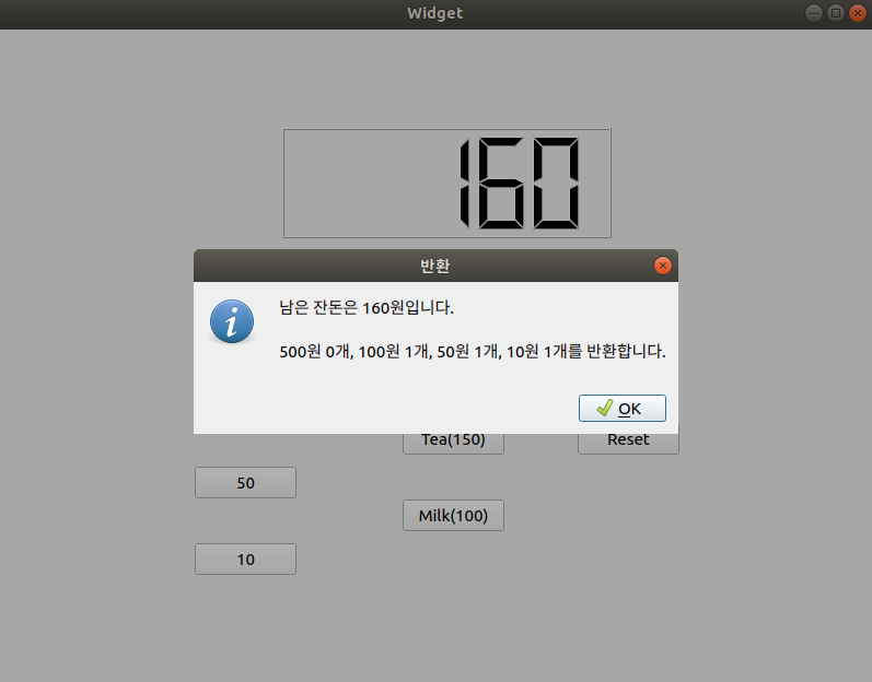 GitHub thf0730/vendingmachine