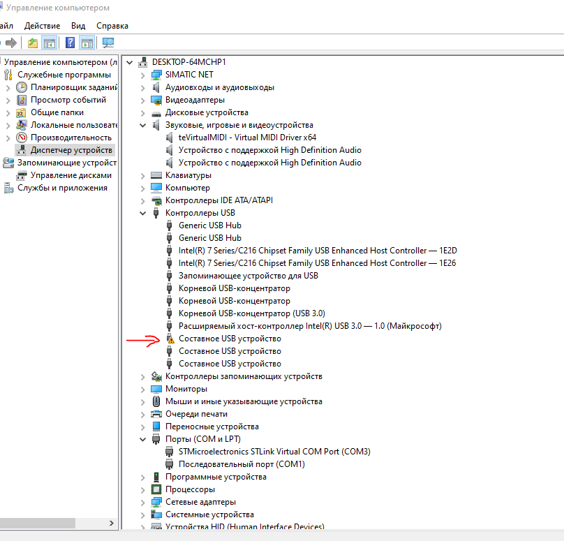 In Device Manager, the error is shown in Figure · Issue #1 ...