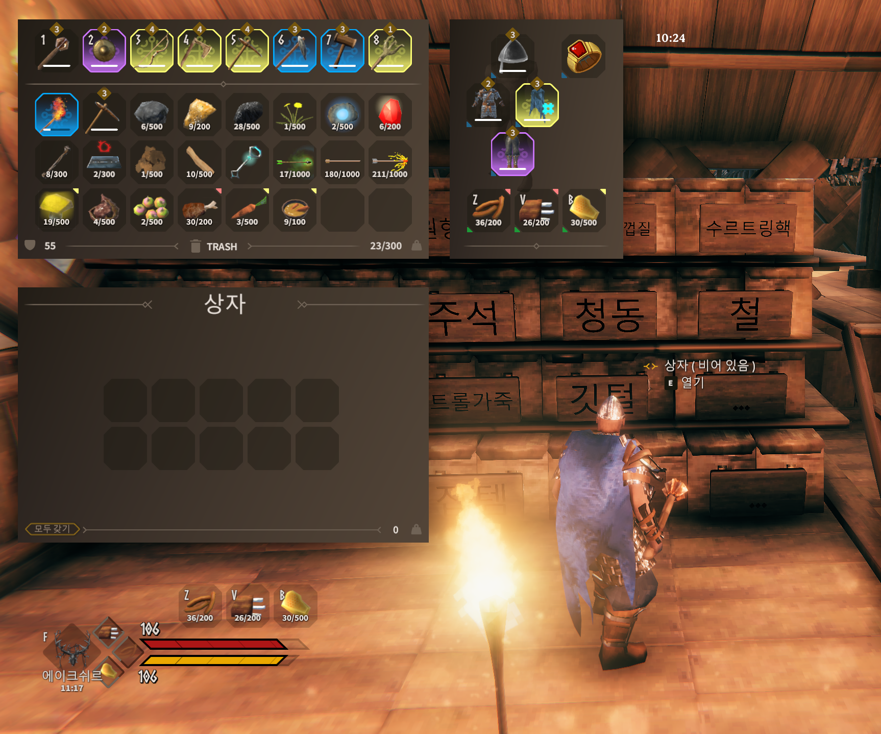 MoreSlot mod_not_use