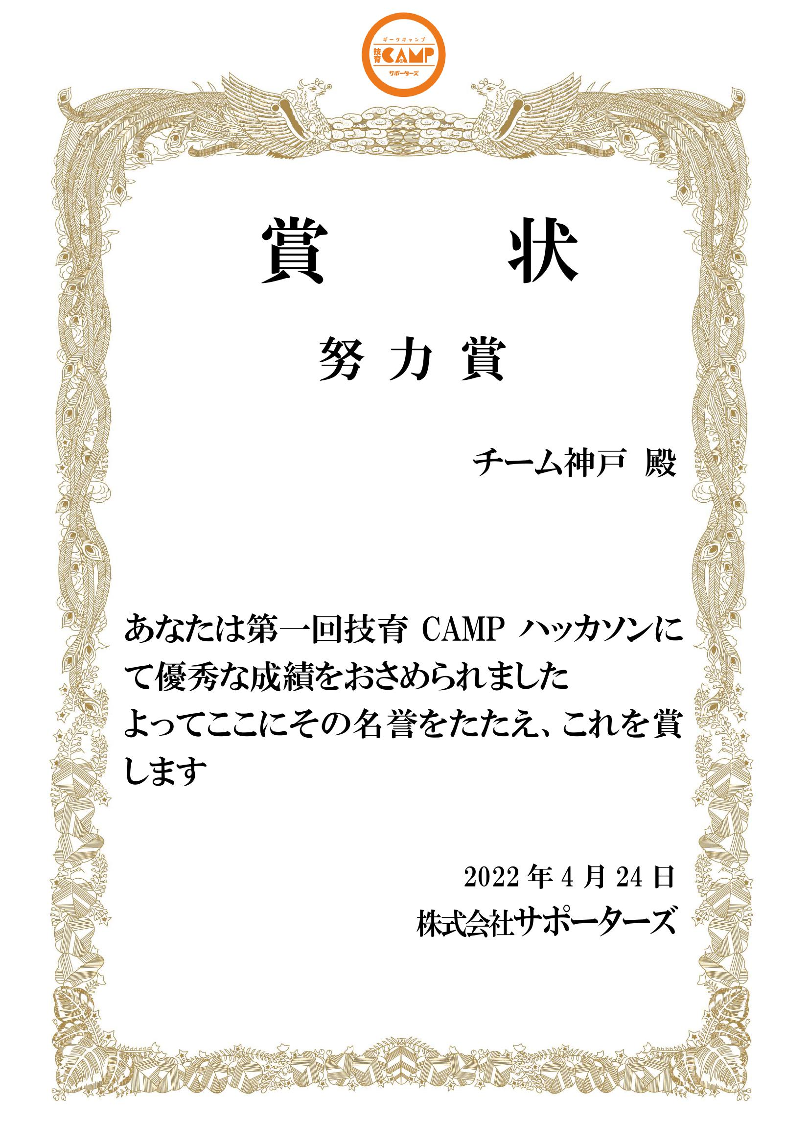 GitHub - masachika-kamada/pdf-translate: 数式に対応した英語論文PDF翻訳WEBアプリケーション