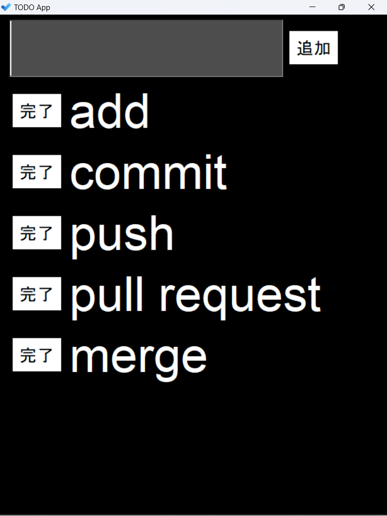 GitHub - masachika-kamada/todoapp