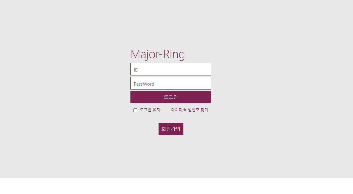 로그인