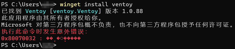 [issue]: winget安装ventoy失败，0x80070032 · Issue #2328 · ventoy/Ventoy · GitHub