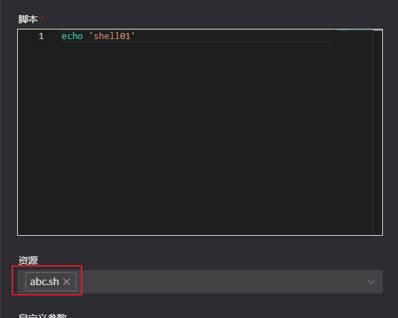 [Bug] [Resource Center] Use resource ERROR · Issue #13132 · apache ...