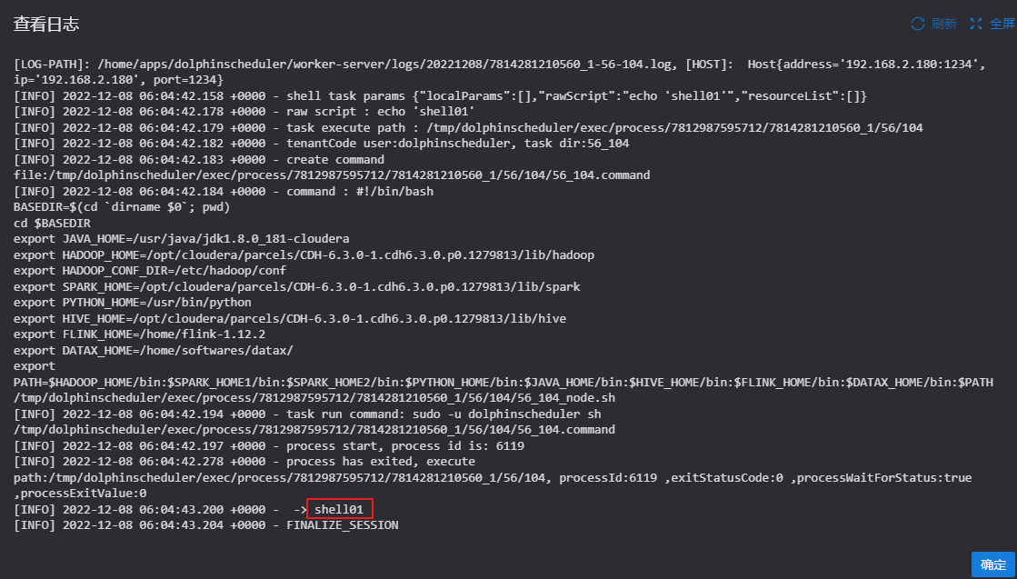 [Bug] [Resource Center] Use resource ERROR · Issue #13132 · apache ...