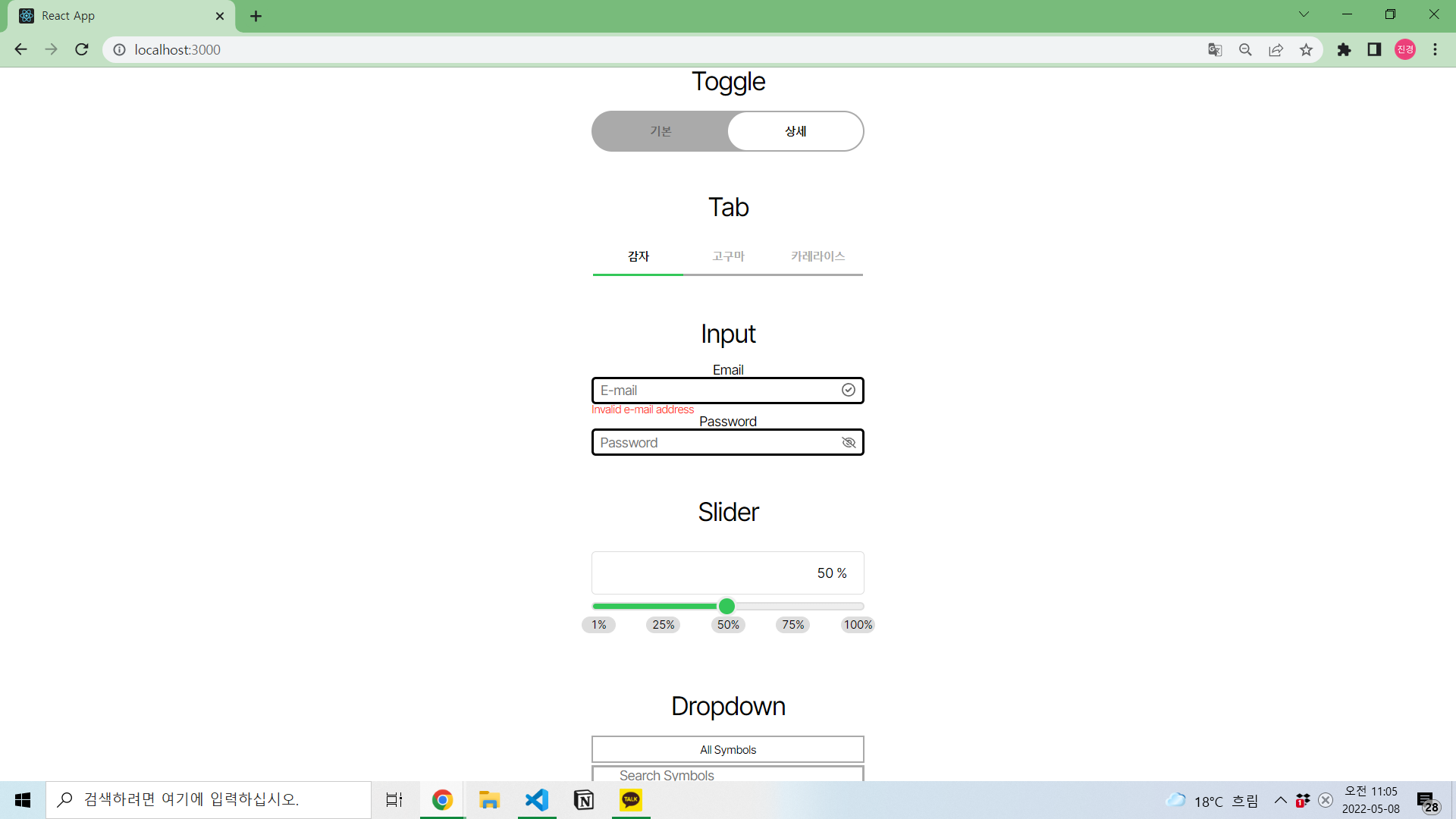 GitHub - Dojinkyung/wanted_pre_onboarding_refactoring