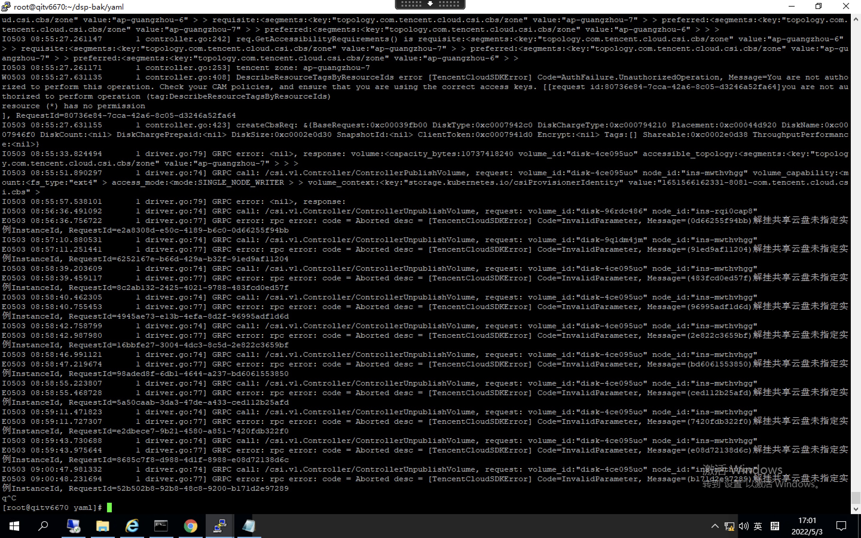 4151651745770_ pic_hd