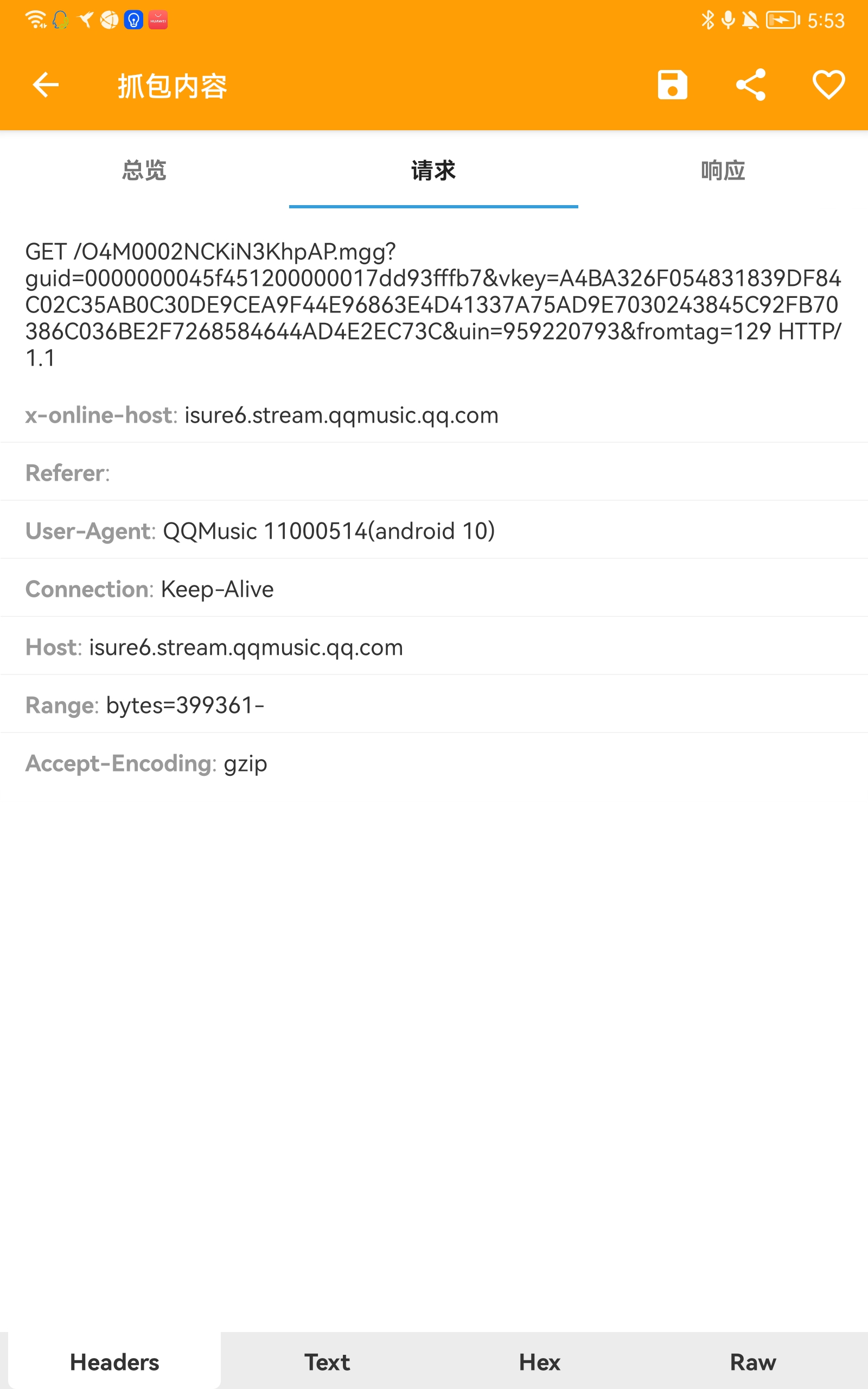 Screenshot_20211224_175322_com guoshi httpcanary