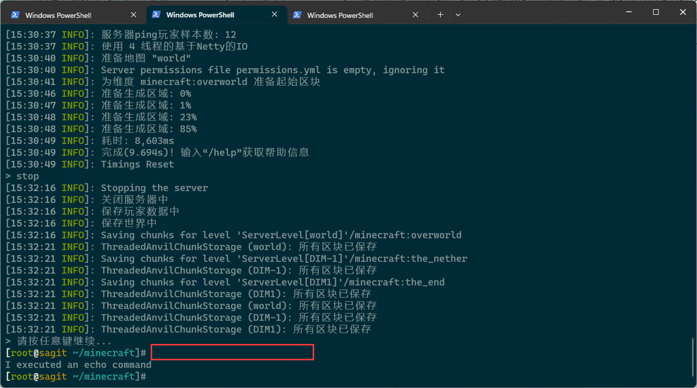 After stopping the server, the terminal input text is not displayed