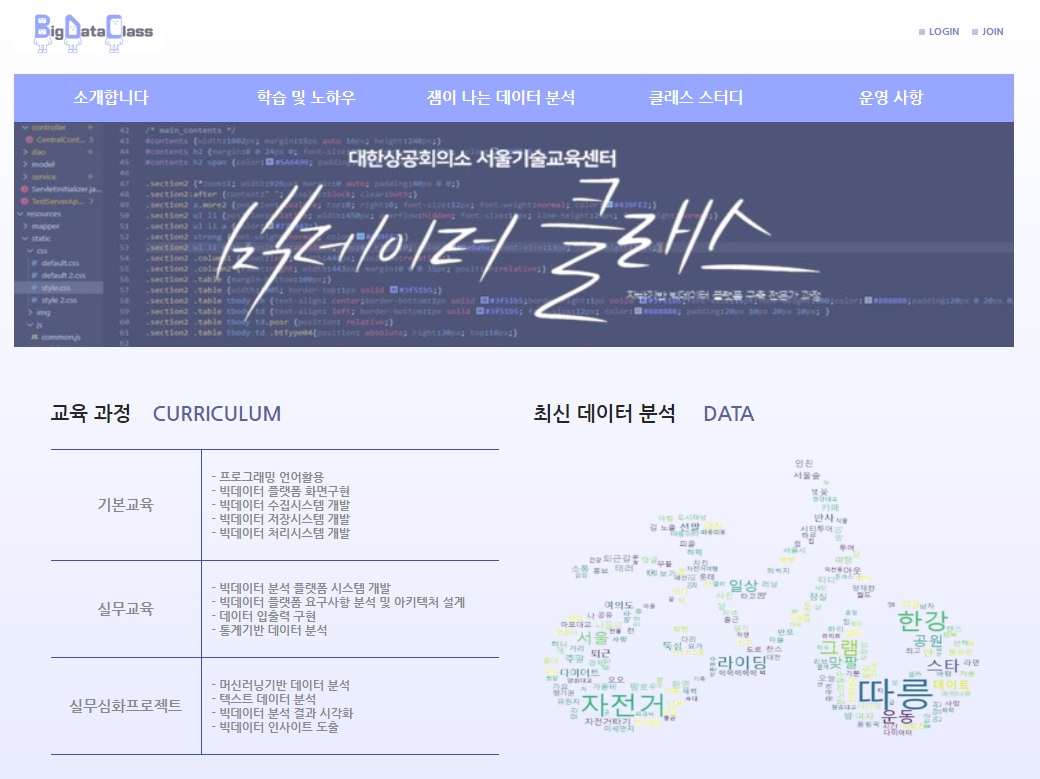 GitHub - JungeunJang/seoul_bicycle_share_project
