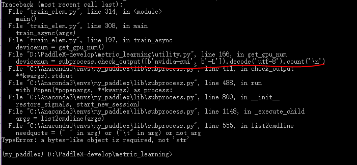 metric_learning train报错 · Issue #5336 · PaddlePaddle/models · GitHub